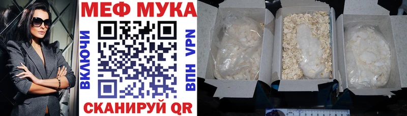 Где купить наркоту Краснокаменск Бошки Шишки СОЛЬ LSD-25 Меф мяу мяу Cocaine Гашиш Амфетамин