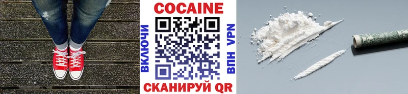 Кокаин Боливия  купить наркотики цена  Краснокаменск 