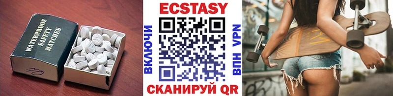 ЭКСТАЗИ ешки  Краснокаменск 