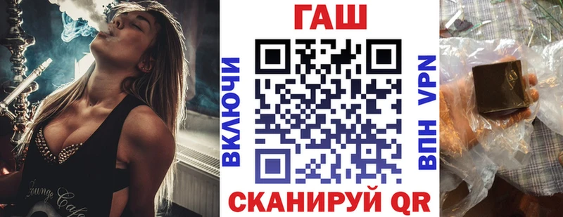 ГАШ 40% ТГК  Краснокаменск 