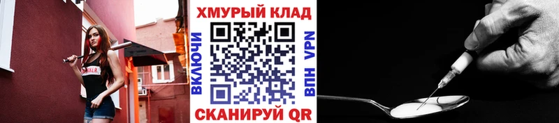 Героин Heroin  продажа наркотиков  Краснокаменск 
