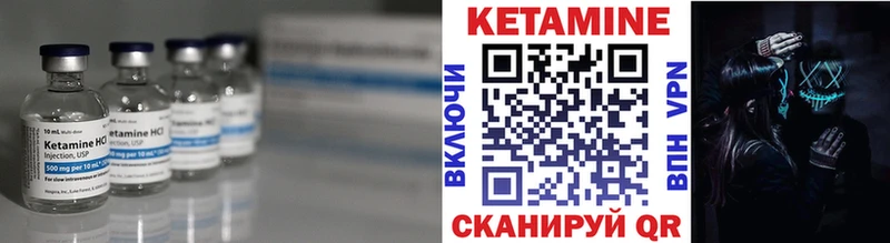 Кетамин VHQ  наркошоп  Краснокаменск 