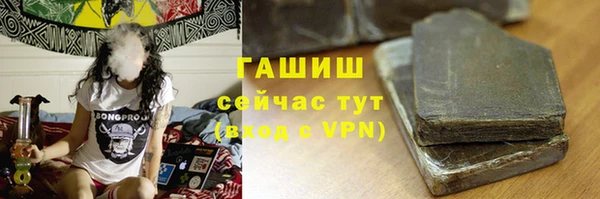 амфетамин Белоозёрский