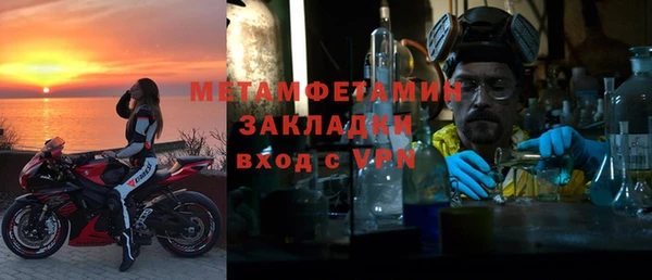 ALPHA-PVP Балахна