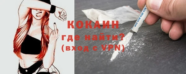 каннабис Белокуриха