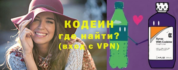 амфетамин Белоозёрский