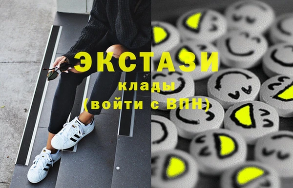 амфетамин Белоозёрский