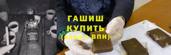 ALPHA-PVP Балахна