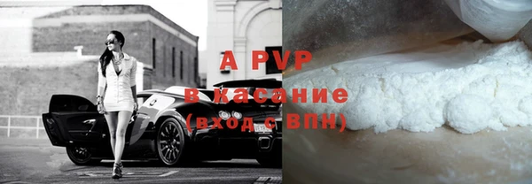 амфетамин Белоозёрский