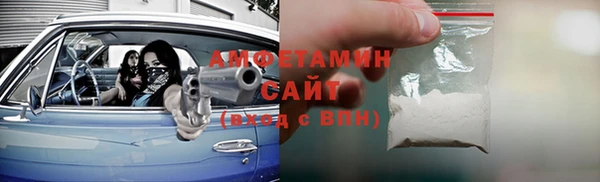 ALPHA-PVP Балахна