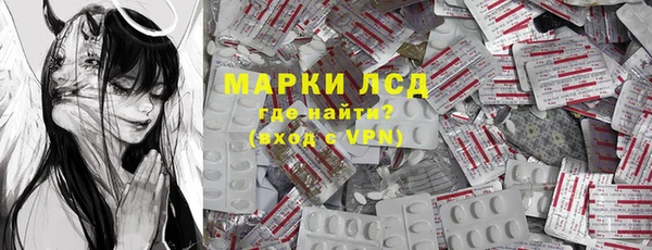 каннабис Белокуриха