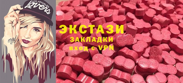 ALPHA-PVP Балахна