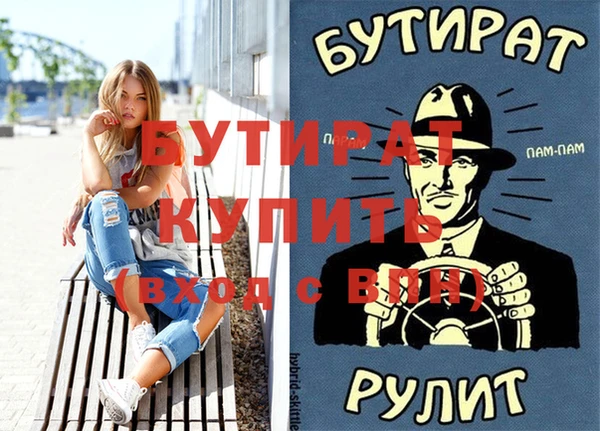 сатива Беломорск