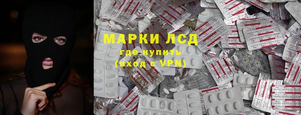 каннабис Белокуриха