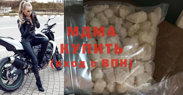 ALPHA-PVP Балахна