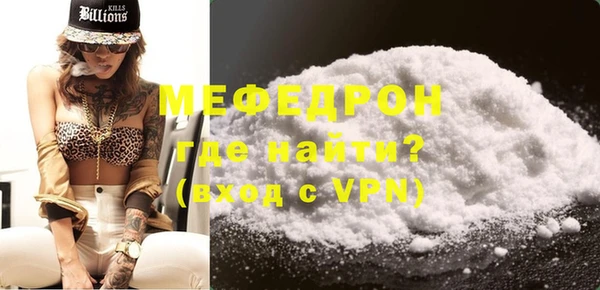 сатива Беломорск
