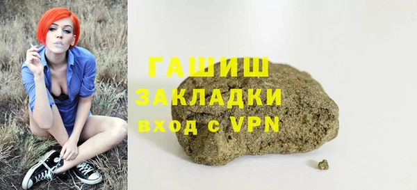 каннабис Белокуриха