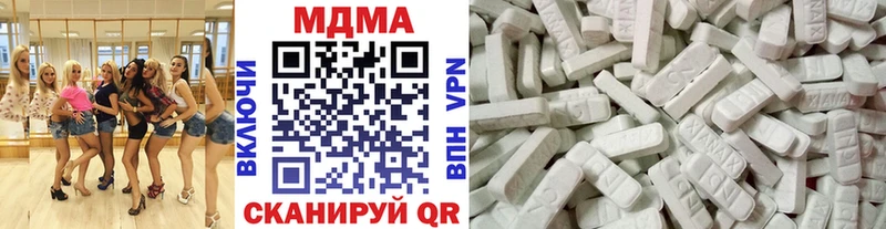 где купить наркоту  Краснокаменск  MDMA VHQ 