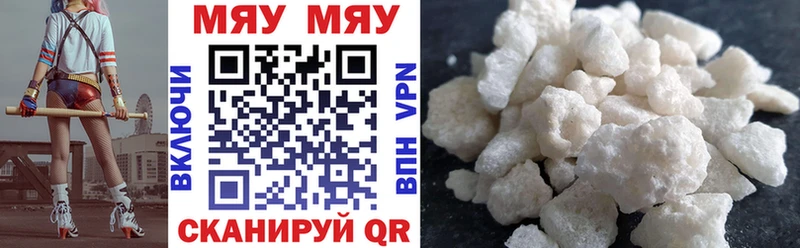 купить наркотик  Краснокаменск  Мефедрон VHQ 
