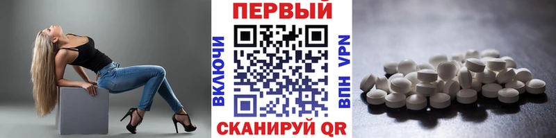 Метамфетамин Methamphetamine Краснокаменск