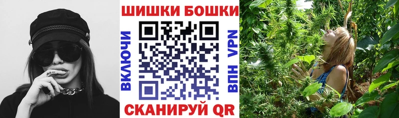 Каннабис марихуана Краснокаменск